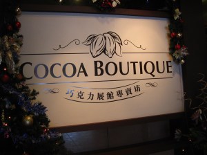 Malaysia: Cocoa Boutique